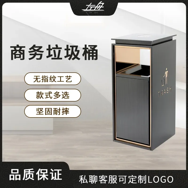 Zuozhou Stainless Steel Trash Can with Ash Bucket Vertical Classification Bin for Hotel Lobby Shopping Mall Square Elevator