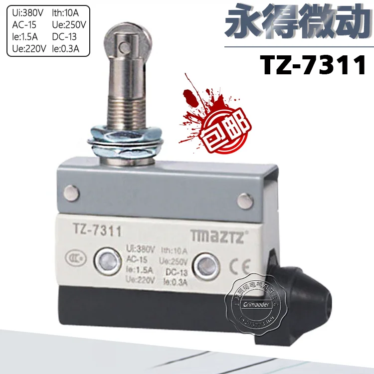 1PCS Tz-7311 7310 7124 7141 7312 00 44 micro limit travel switch tmaztz Yongde