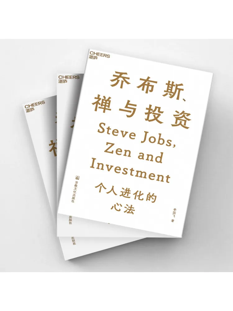 Libro-Winshare: Zen e investimenti di Steve Jobs