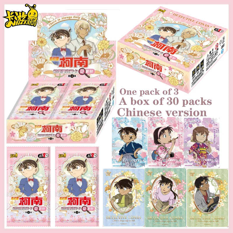 

Detective Conan Collectible Cards Series 4 Kayou Official Shadow Hunt Pack Famous Collection Anime Trading Cards Gift for Kids