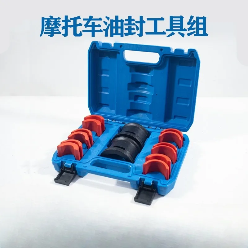 Motorcycle Shock Absorber Oil Seal Installation Tool Off-road Vehicle Front Fork Seal Replacement Removal Tool Pull Horse
