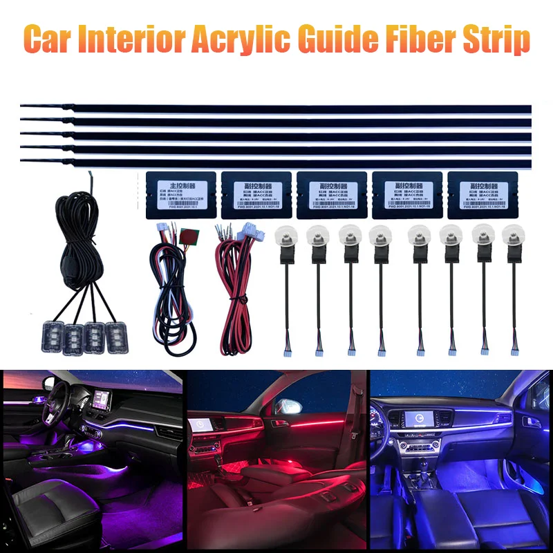6/18 in 1 Car Interior Acrylic Guide Fiber Strip RGB 64 Color Decoration Atmosphere Lamp 18 in 1 Backlight Car Ambient Lights