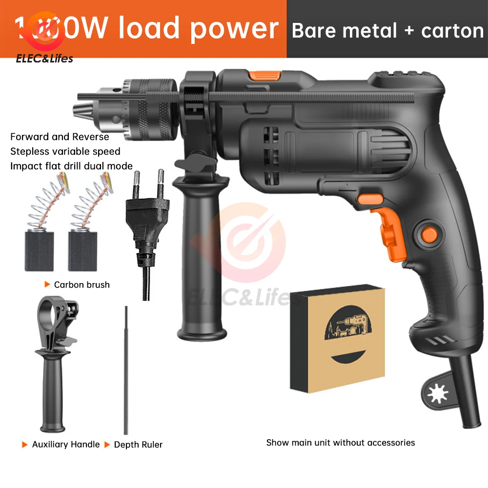 AC 220V Household Multifunctional Impact Drill 1000W 1280W Electric Screwdriver Small Electric Drill Pistol Drill 0-3000rpm/min