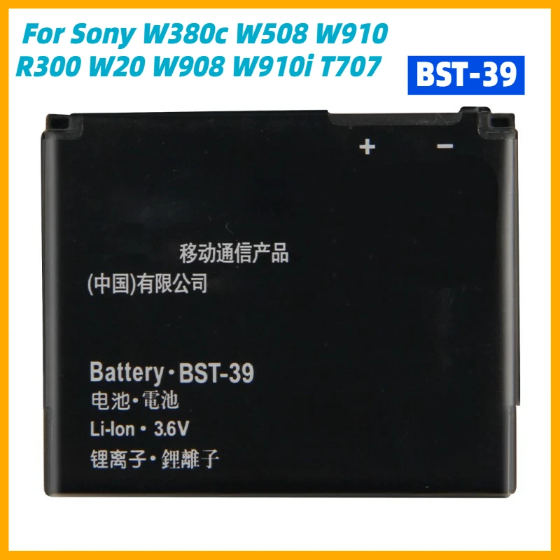 Сменный аккумулятор BST-39 для Sony W380c W508 W910 R300 W20 W908 W910i T707, аккумуляторы для телефонов Сменный аккумулятор BST-39 для Sony W380c W508 W910 R300 W20 W908 W910i T707, аккумуляторы для телефонов