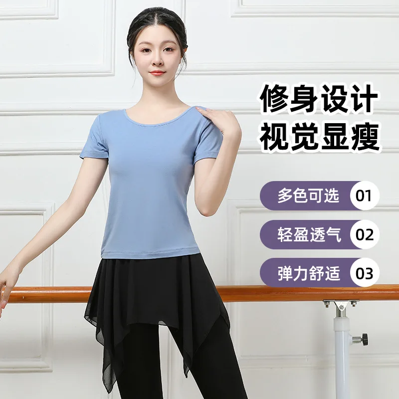 Odzież treningowa dla dorosłych z wycięciem pod szyją, krótkimi rękawami, test artystyczny, nauczyciel tańca z dekoltem w kształcie litery V, klasyczna odzież do ćwiczeń tanecznych