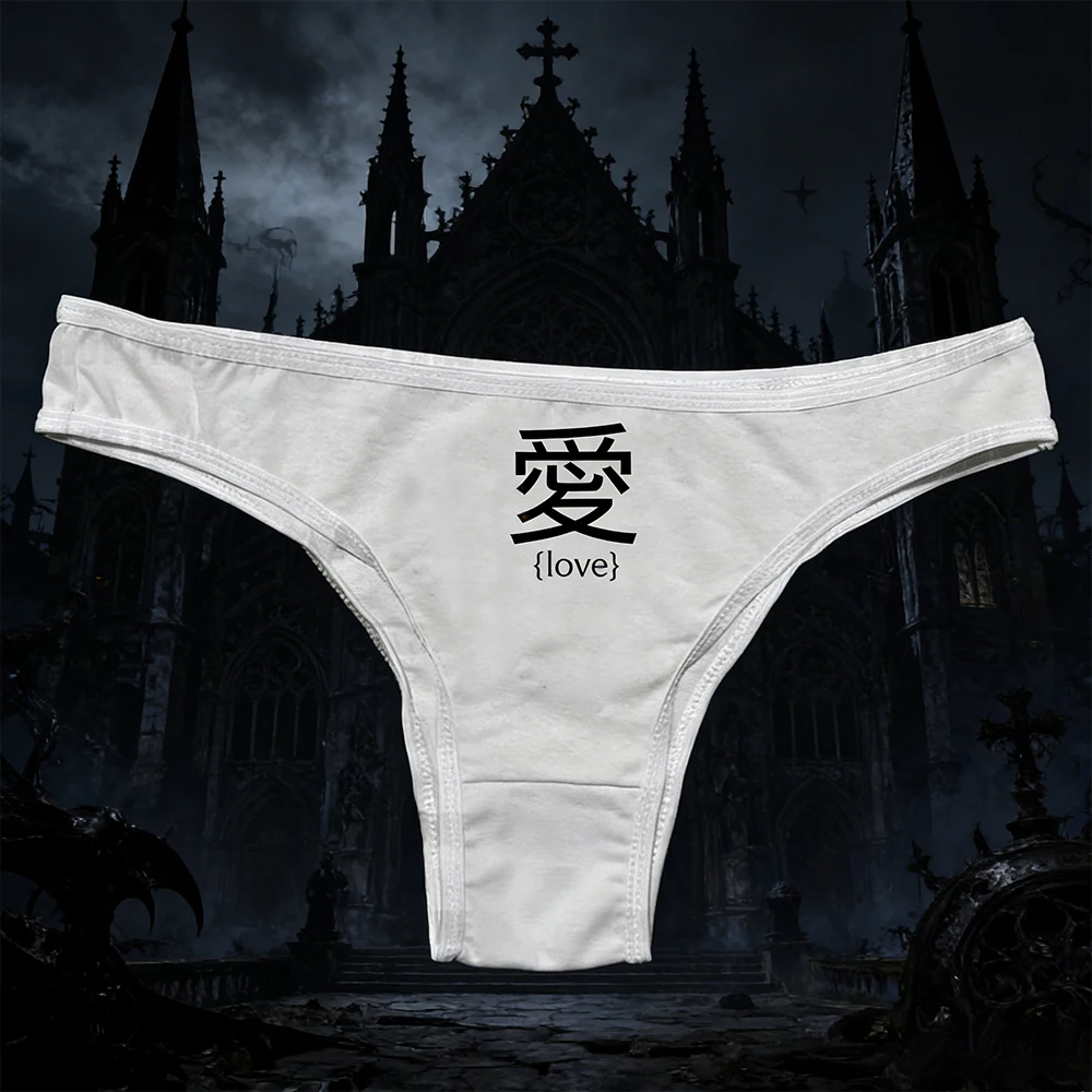 Letter printed casual printed underwear women's slim fit low waist underwear thong Y2K Harajuku slim fit bottoms 2026 summer