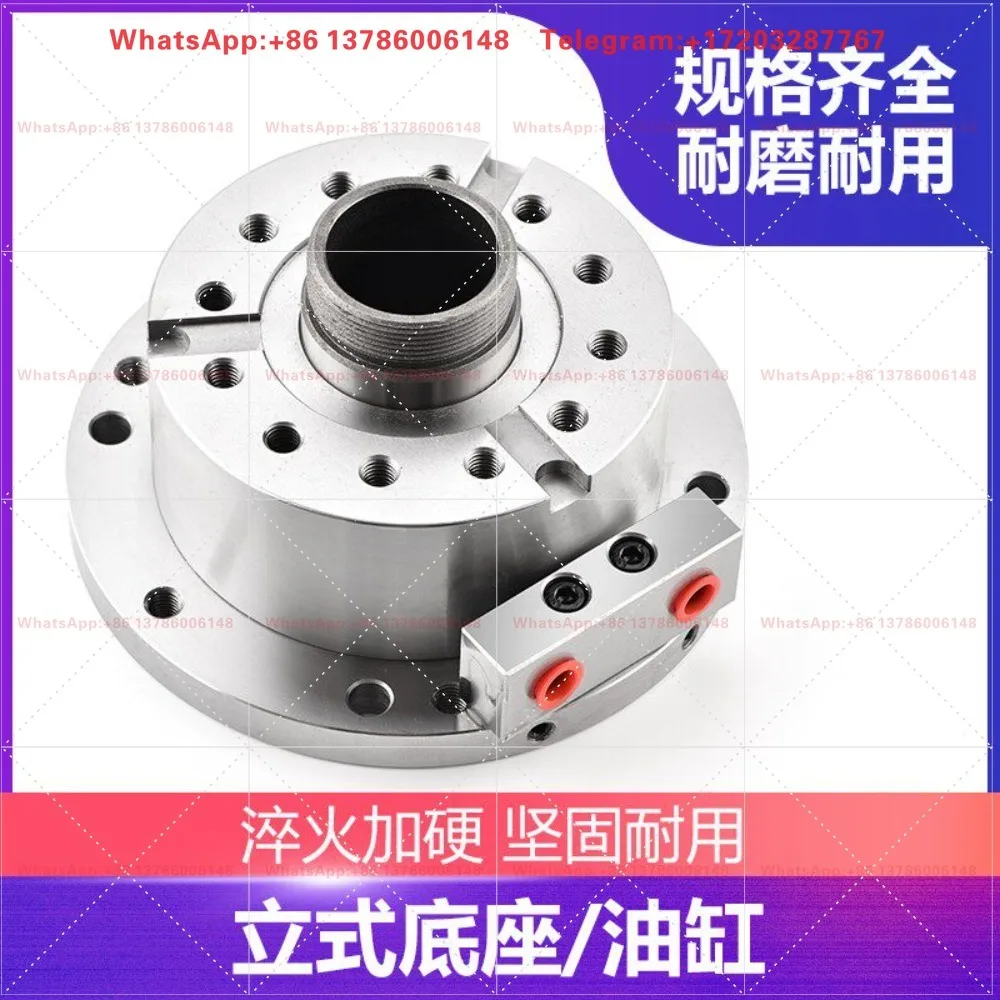 Hollow hydraulic chuck vertical cylinder 5/ 6 /8 / 10 inch two claws three claws four claws fixed base