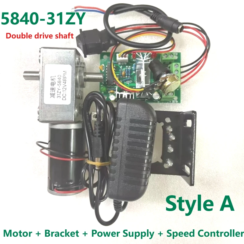 Double Shaft Worm Gear Motor DC 12V 24V High Torque Maximum 70KG Self Locking Adjustable Speed Forward Reverse Motor 4-470RPM