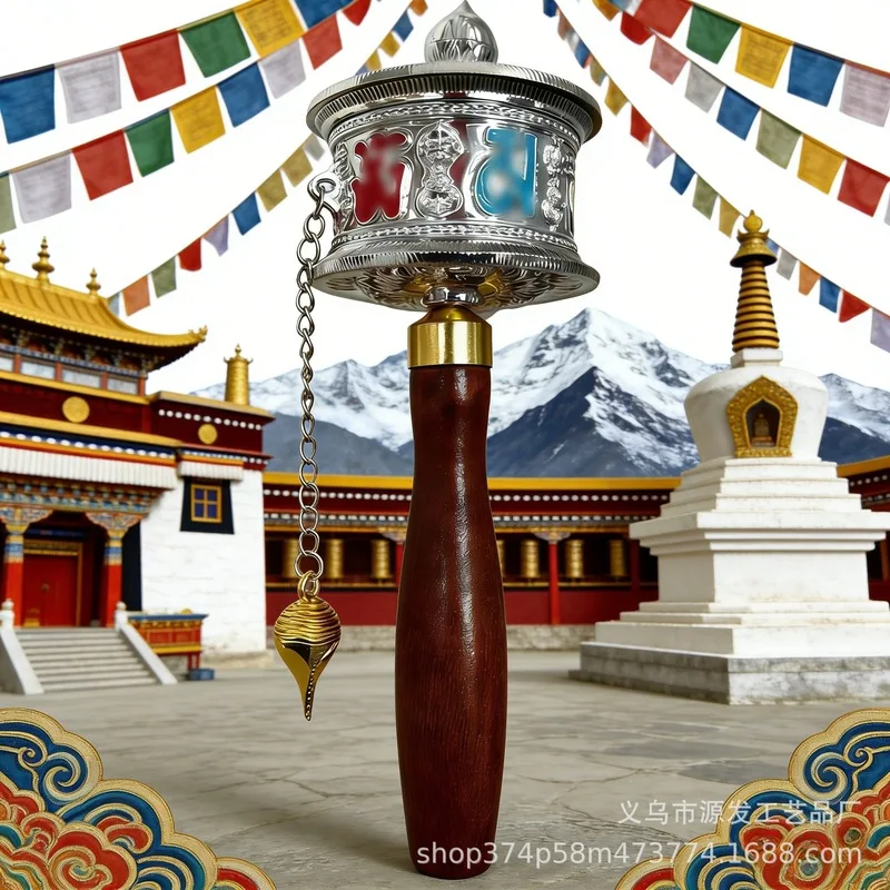 -Style -Cranked Base, Tibetan Six-Character Mantra Wheel For Buddhist Temples, Hand-Held Rotating Handle, Bu
