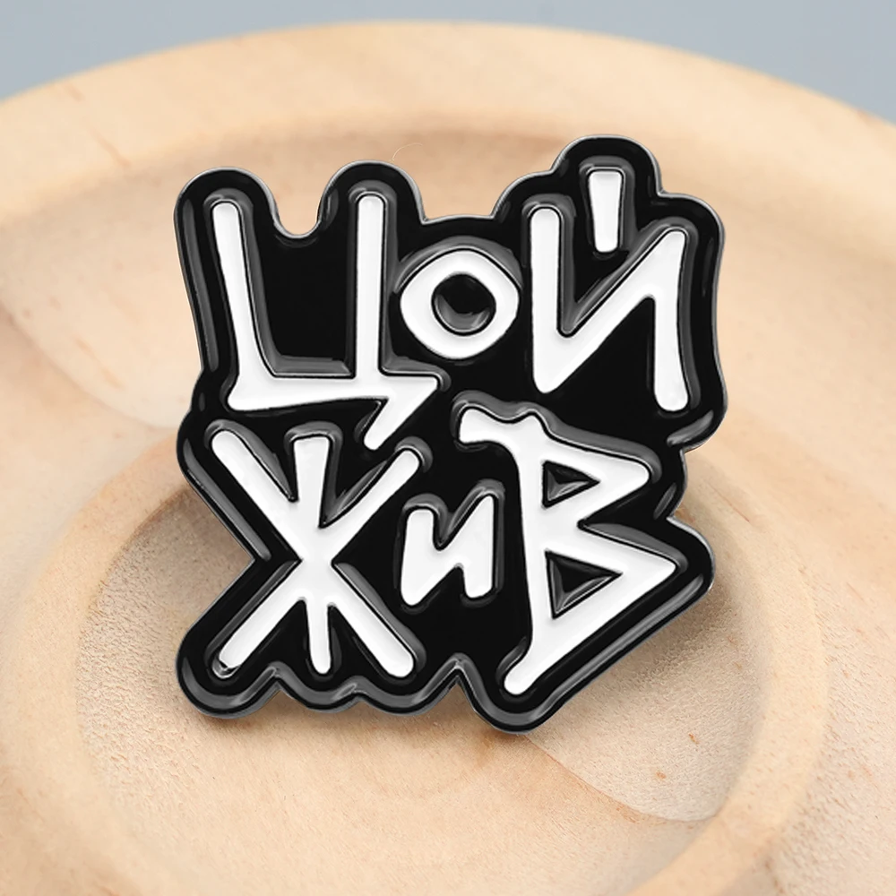 Insignia de cubierta de revista de película Victor Tsu Rock, Pin de músico, joyería creativa, broche con logotipo en inglés, accesorios para seguidores de ropa y amigos