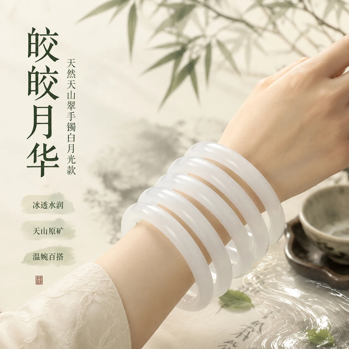 1 Stück natürlicher weißer Mondlicht-Tianshan-Jade-Armreif, Steinarmband für Frauen, heilender Kristallschmuck, Geschenk, Armbänder und Armreifen – Detail 8