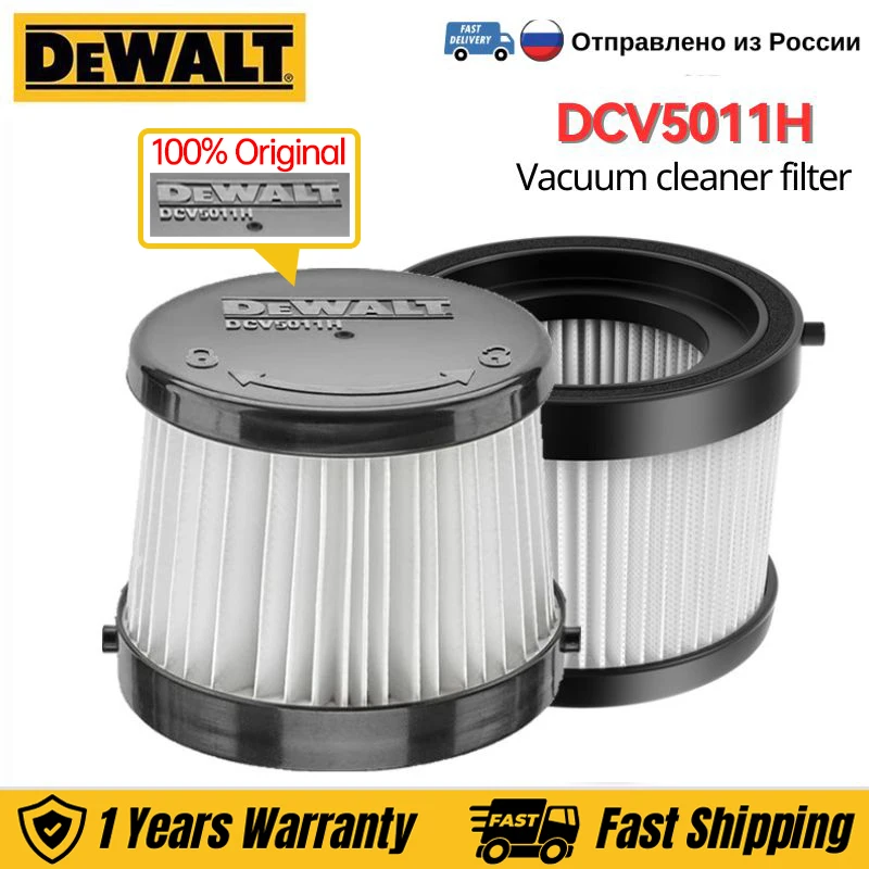 

DEWALT DCV5011H Filter Replacement Parts 2 Pieces Applicable To Model DCV501 Washable HEPA Filter Household Accessories