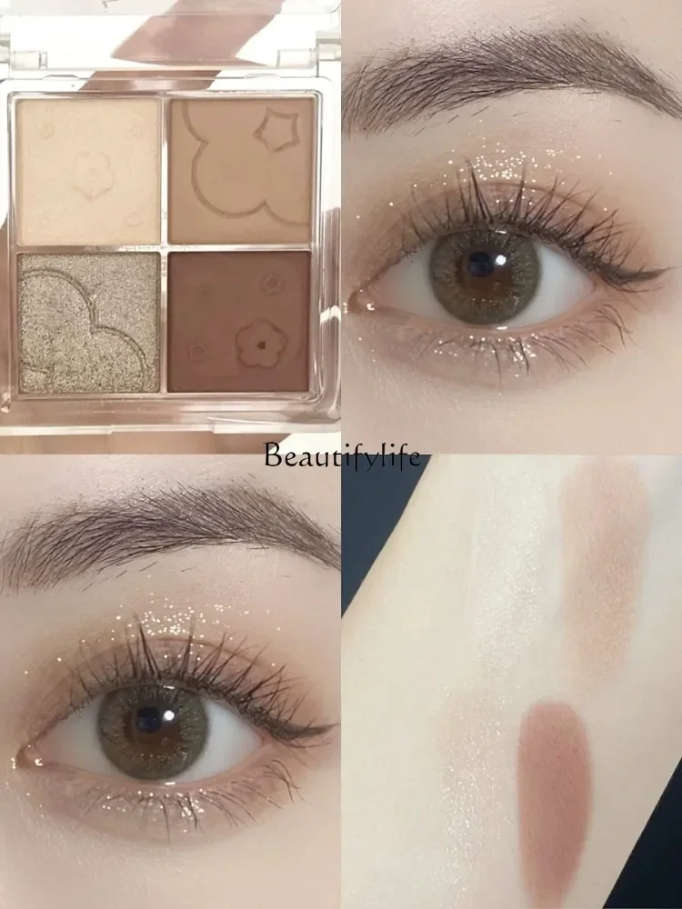 Four-Color Eye Shadow Plate, Super Fire Matte, Low Saturation, Milk Tea, Earth Color