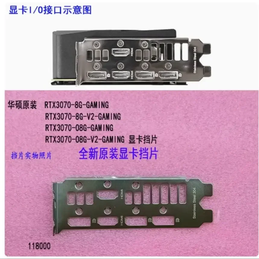 placa-traseira-backplate-e-suporte-blende-bracket-para-placa-de-video-asus-ats-rtx3070-o8g-gaming-rtx3070-o8g-gaming