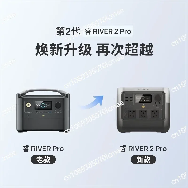 Outdoor Mobile Power Supply Rui 2 Max Pro Convenient 220V Large Capacity Lithium Iron Phosphate