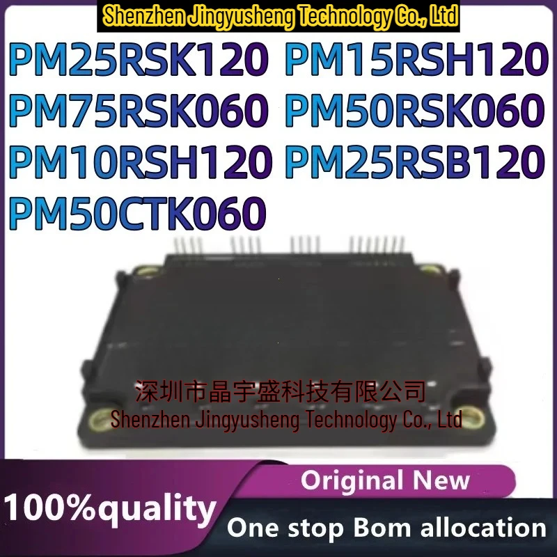 New Original PM25RSK120 PM10RSH120 PM15RSH120 PM25RSB120 PM50RSK060 PM50CTK060 PM75RSK060 Module in Stock
