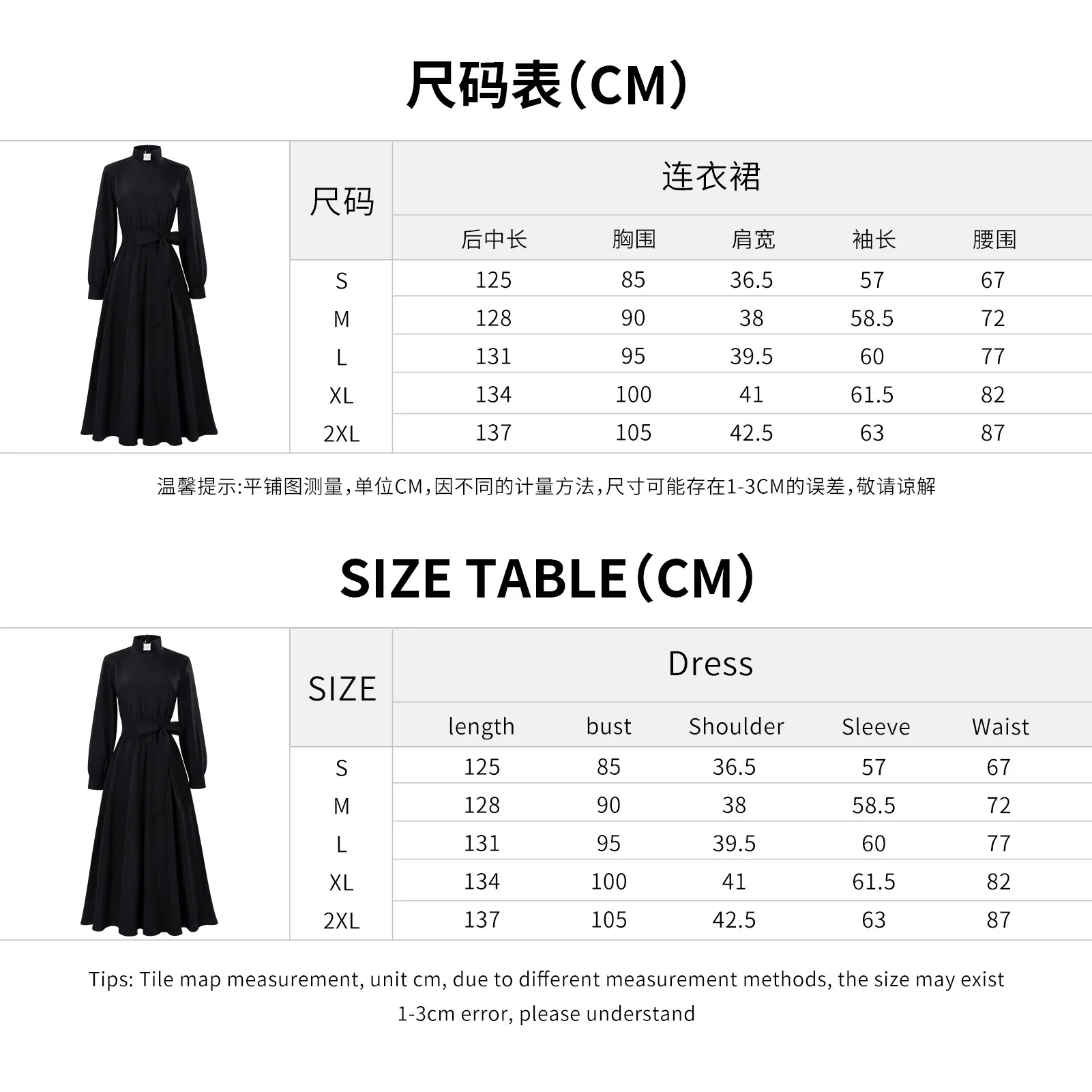 Easter Costume Priest Virgin Mary Nun's Stage Performance Cosplay Black White Dress with Necklace Halloween Navidad Comic Con view 3