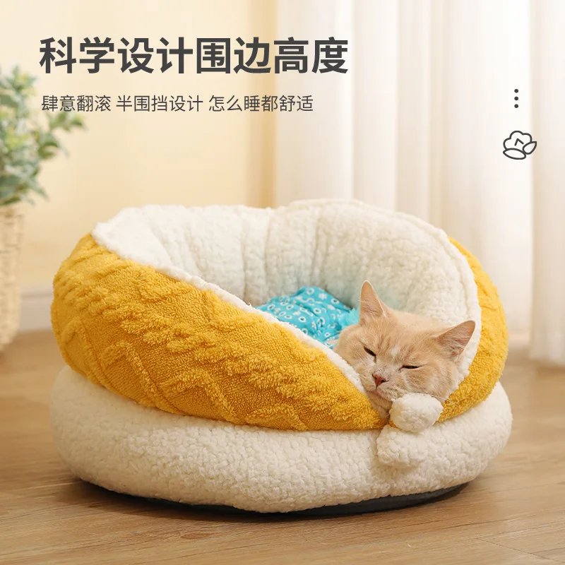 

Semi Enclosed Arctic Velvet Yellow Pet Nest Mat Cat Bed Comfortable Soft Breathable Winter Warmth Dog Bed Dog Accessories