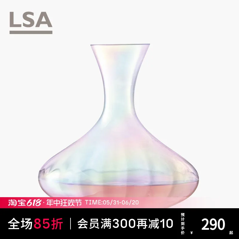 British LSA pearl pearl rainbow handmade glass wine decanter, household luxury high-end wine dispenser jug