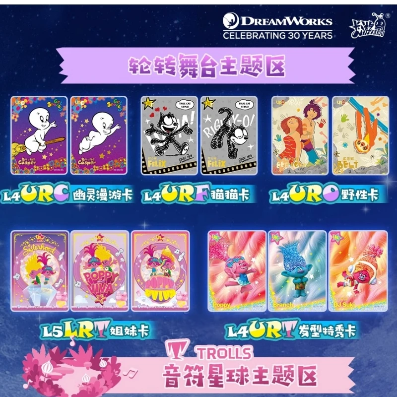 

Kayou Dreamworks, коллекционные карты на 30-летие, аниме-фильмы, известные популярные персонажи, серия тематических карточек, игрушки, подарки на день рождения
