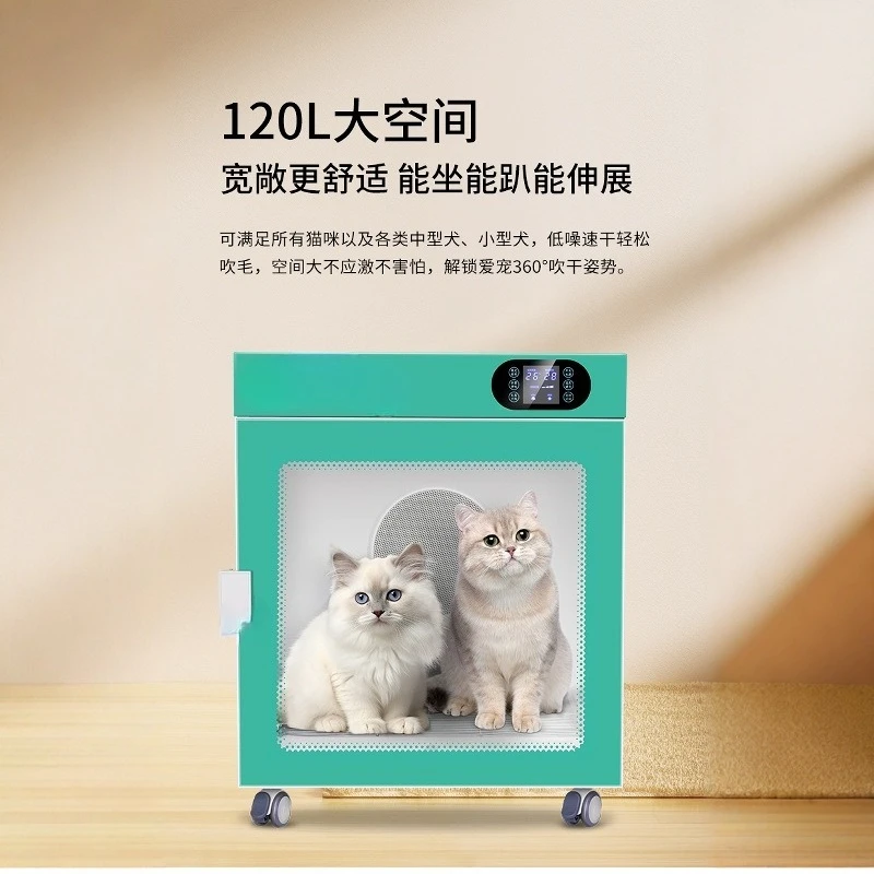 Pet drying box Medium-sized dog cat dryer Automatic water dryer Large dog quick-drying pet store