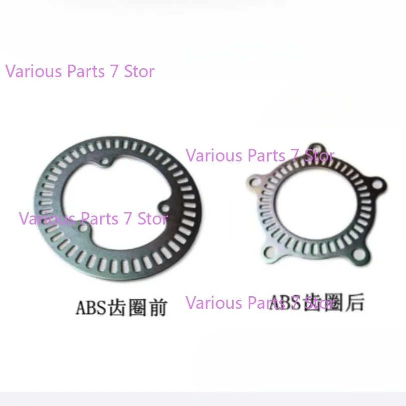 For VOGE 500R 500DS 500AC DS525X 650DS DS500X DS625X  ABS gear ring  Front rear ring gears