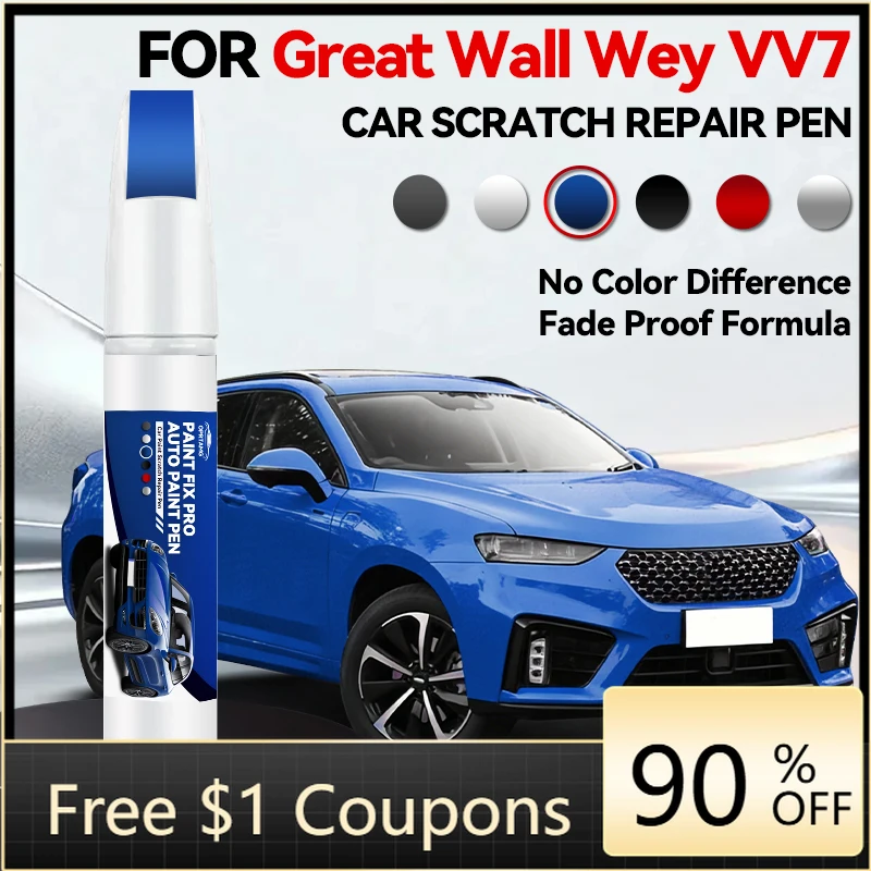 

Ручка-корректор для ремонта краски Great Wall Wey VV7, средство для удаления царапин, аксессуары для авто, черный, белый, фиолетовый, красный