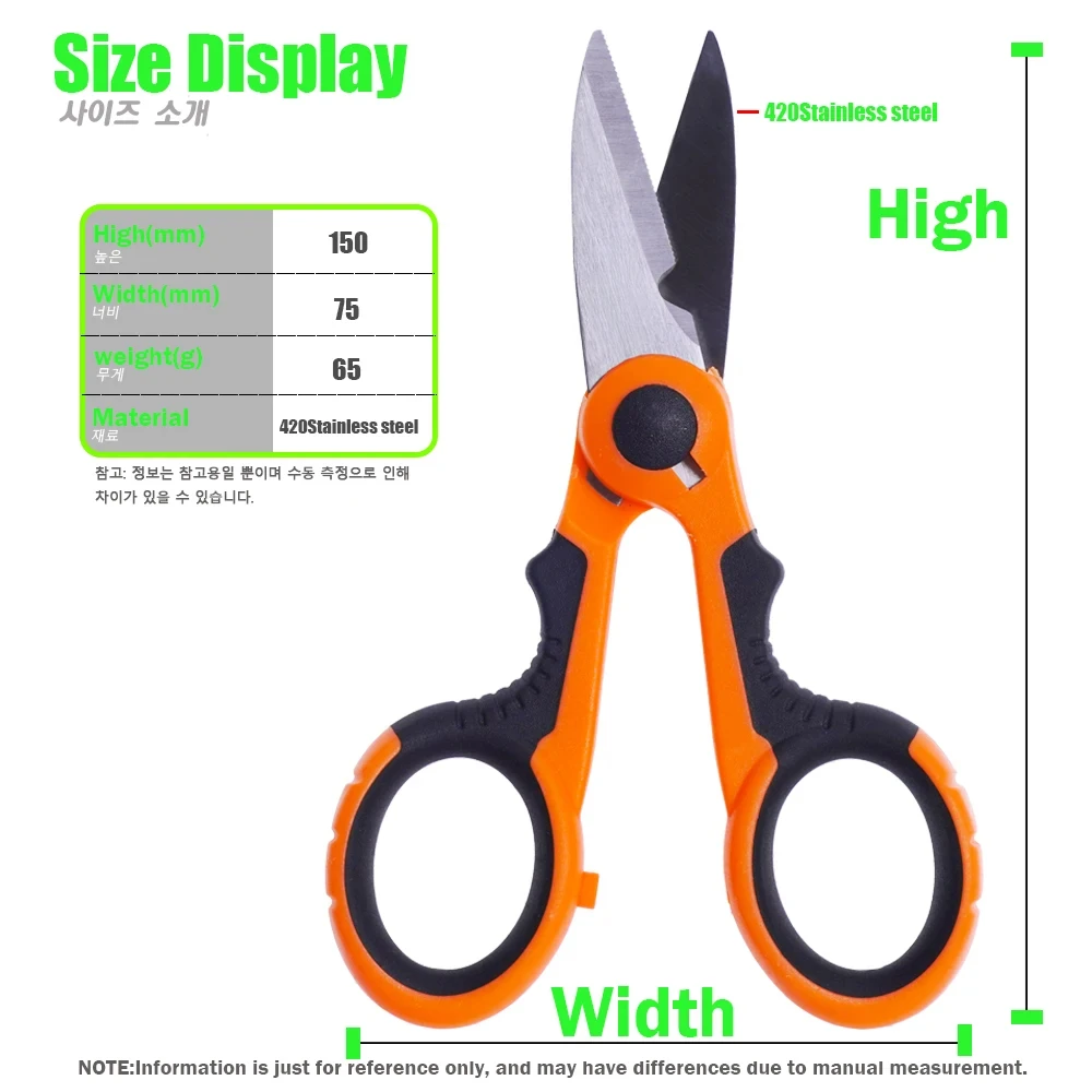 420 Stainless Steel Fishing Scissor Accessories Electrician Portable Scissors Plier Cut PE Braid Line Lure Carp Fishing Tools