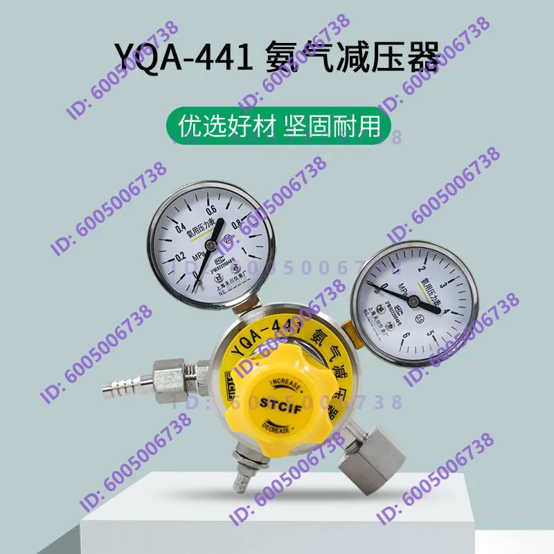 Shanghai Pressure Reducer YQA-441 1*6MPa Pressure Reducer Pressure Reducing Valve