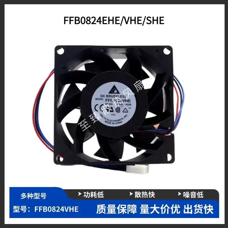 for Delta FFB0824EHE VHE SHE DC24V 8038 Elevator Accessories Inverter Cooling Fan New