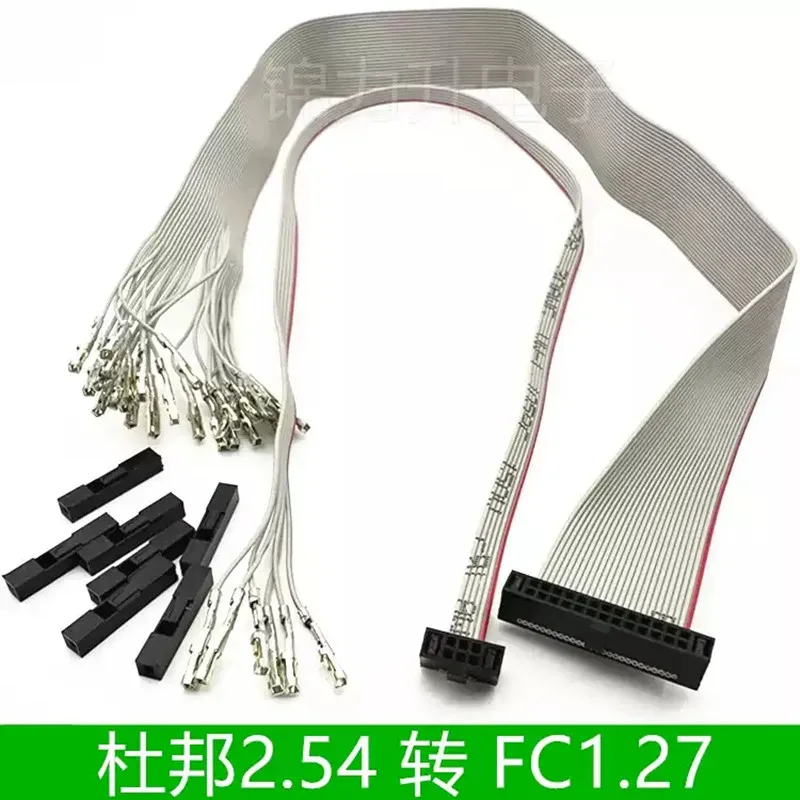 2pcs Gray Flat Cable 1.27mm to 2.54mm Female Connector 6-26Pin 30cm Adapter Cable