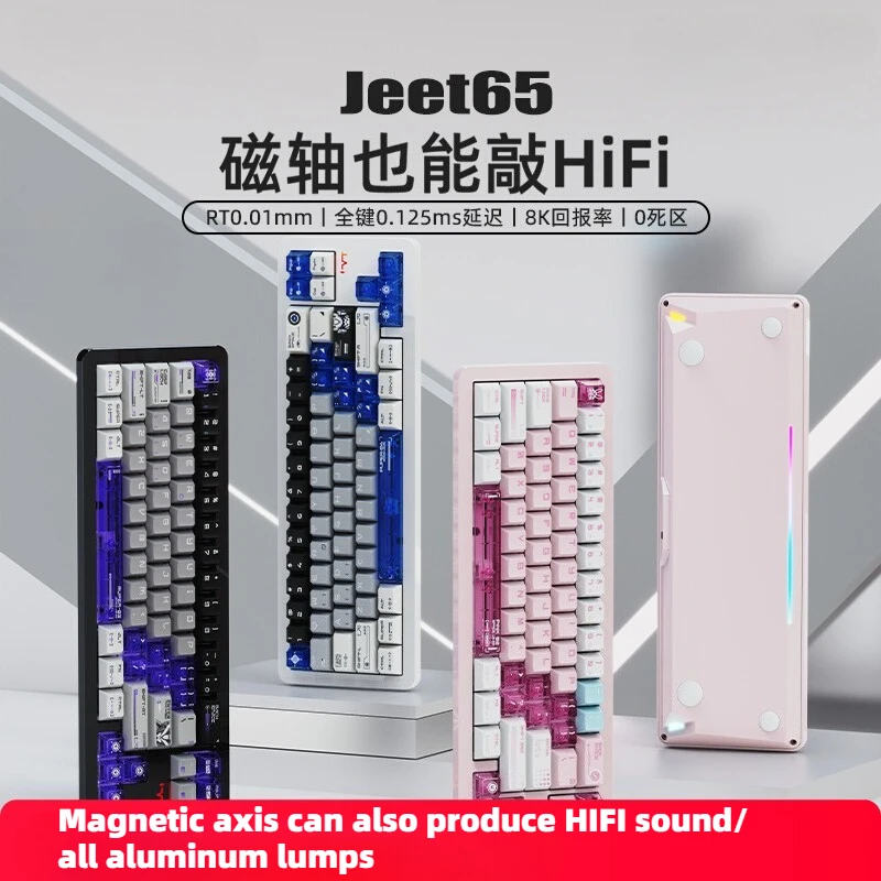 

VTER JEET65 Mechanical Keyboard Esports Magnetic Axis Keyboard Hot Plug Three-mode Examination Wireless Game Mechanical Keyboard