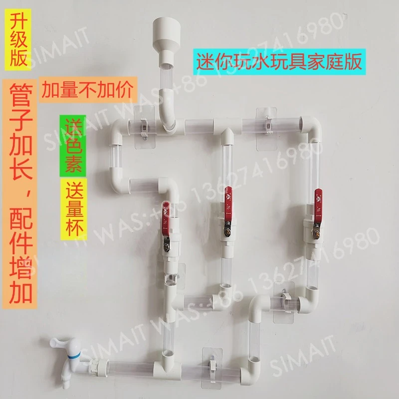 Creative Water Pipe Toy Set - Transparent Mini Pipes for Educational Play