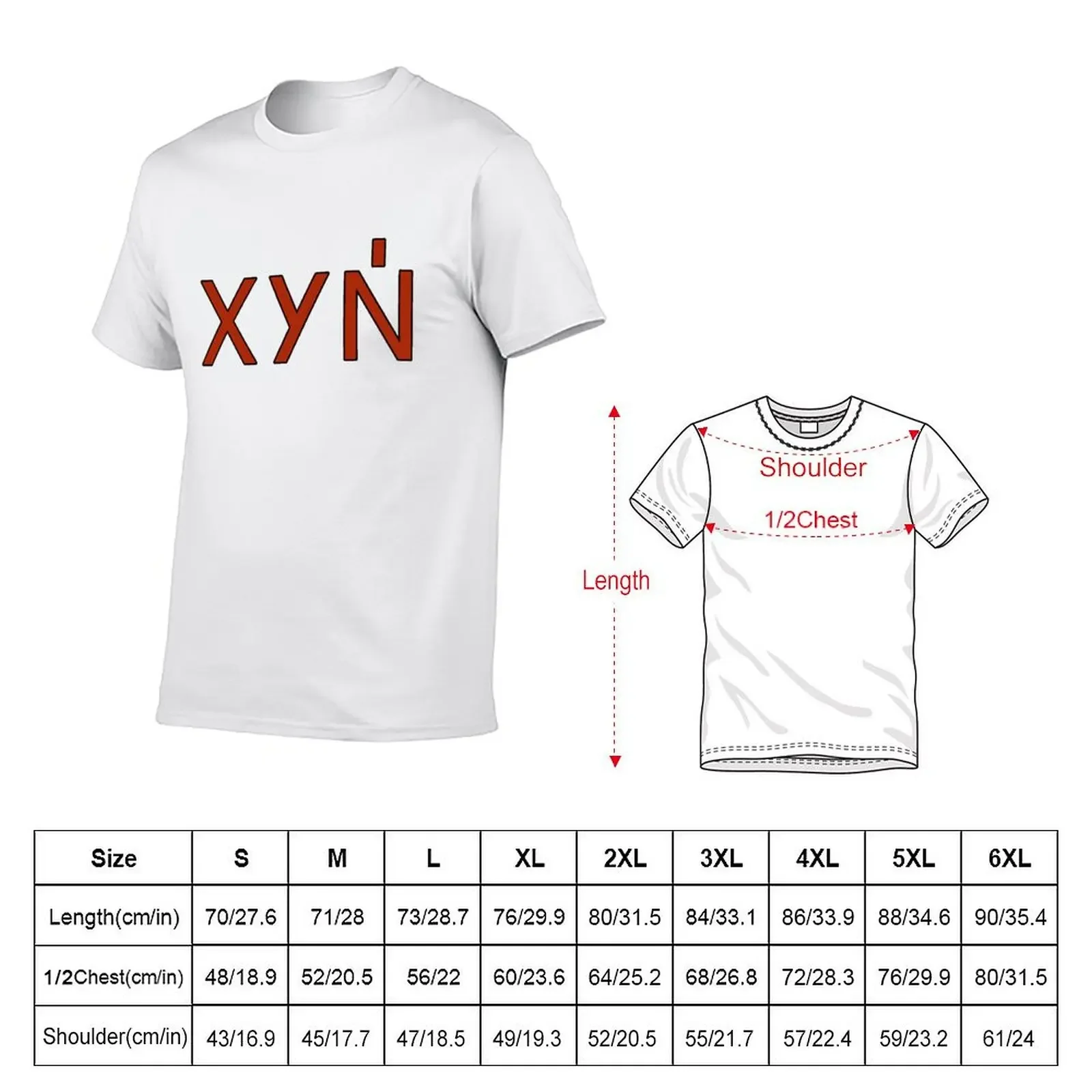 Welcome to N.H.K. red XYN T-Shirt cotton graphic tees essential t shirt black t-shirts for men