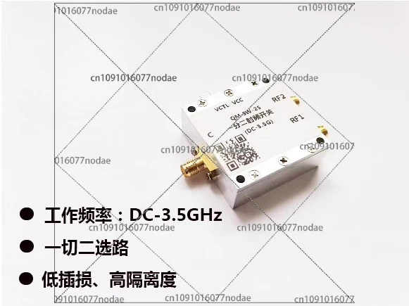 

DC-3.5G SPDT All Two Radio Frequency Electronic Switch 2.4G Two Choose One Radio Frequency Switch
