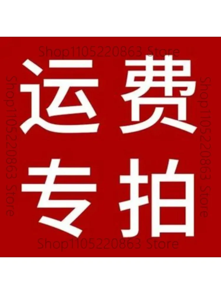 AliExpress NONE Make-up link for dedicated VIP customers.