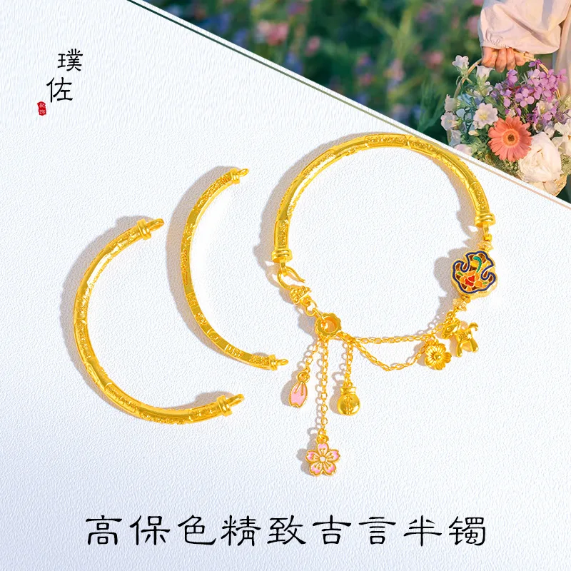 Does Not Fade for Long Time 24K Color Gold Plated Diy Accessories Good Words Immediately Rich Flower Half Bracelet Women's GIft