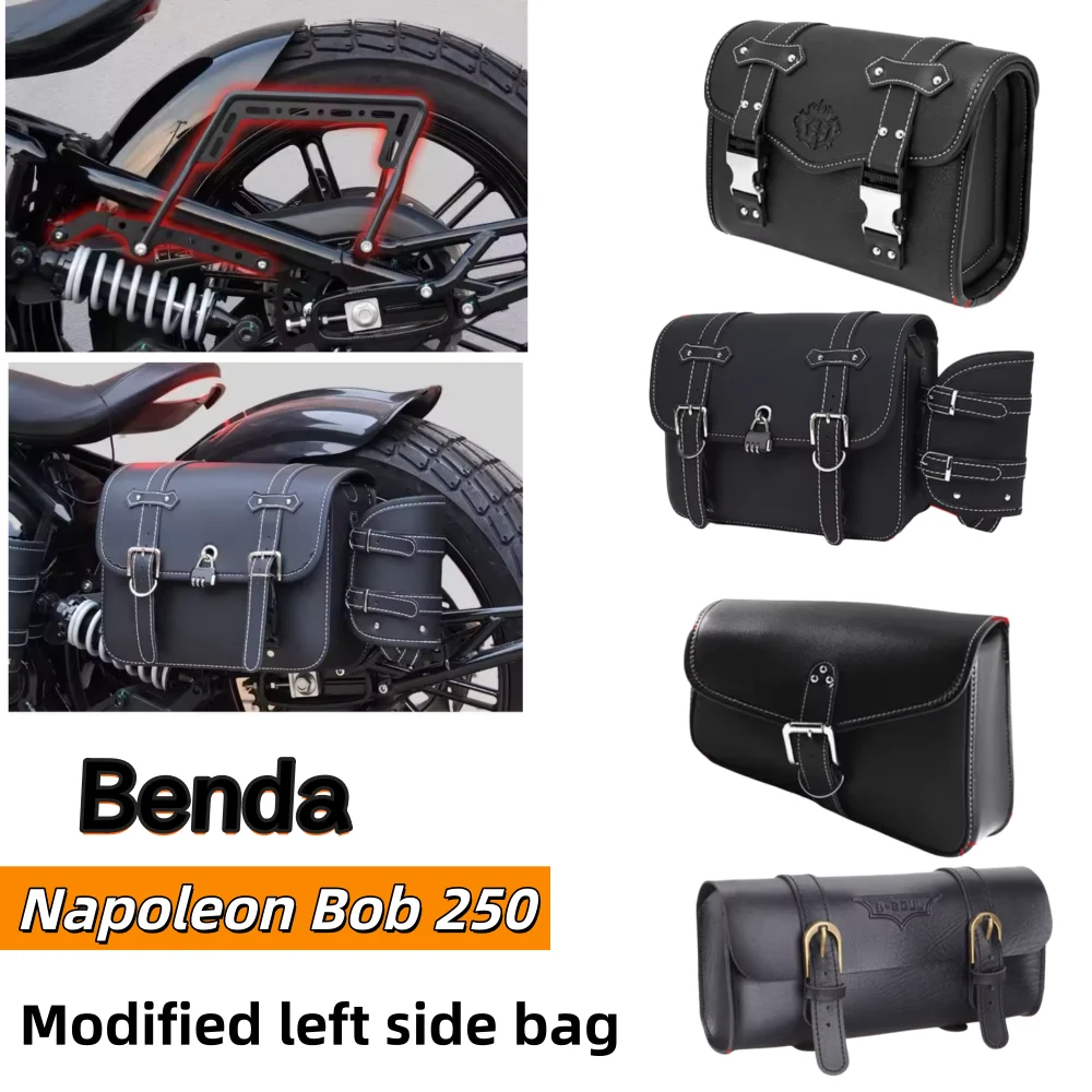 

Suitable for non-destructive installation of BENDA Napoleon bob 250 left side bag, side hanging bag, tool bag bracket accessorie