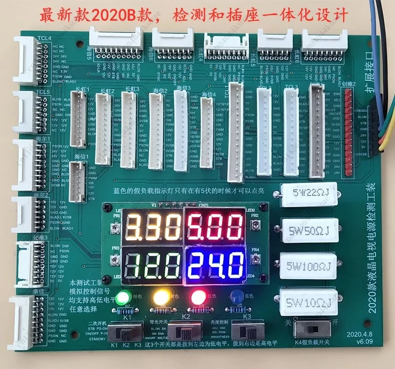 Multi-Function LCD TV Power Board Testing Tool with Digital Display for Repair & Maintenance