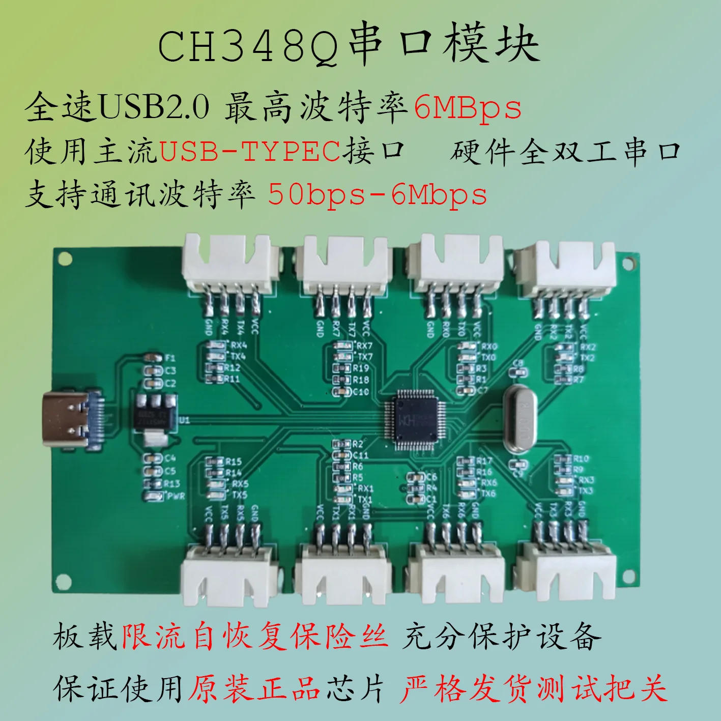 

CH348Q Drive Free USB to 8-channel Serial TTL Module 485 Multi-channel CH348 Module USB to RS232