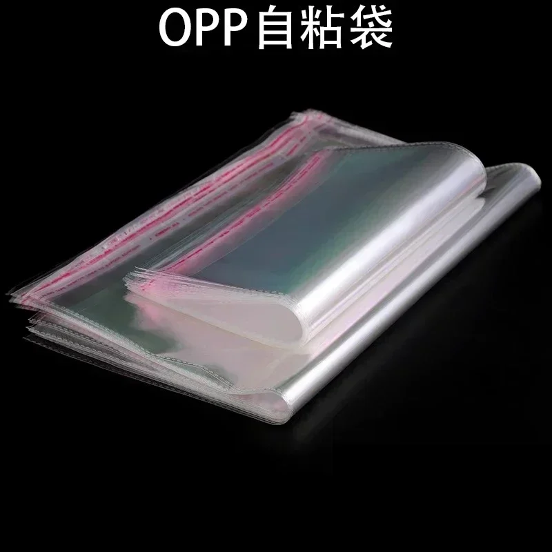 

Autohesion Transparent Plastic Bag Book Ornaments Clothing Storage Self Sealing Moisture-proof Packing OPP Plastic Bags 100pcs