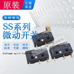 SS-5GL2 5GL13 5GL-F Original genuine Omron ultra small travel limit micro switch 3-pin 5A 10A 01 10GL one open and one close