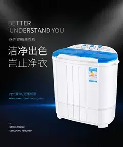 

Semi-automatic double-barrel double-cylinder bar household elution integrated spin-drying mini washing machine small baby