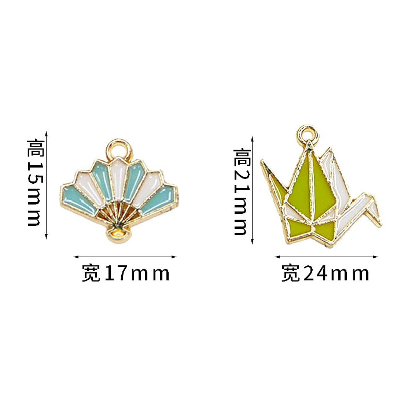 10Pcs Diy Japanese Popular Alloy Enamel Colorful Fan And Paper Crane Pendant Suitable For Diy Earrings/Necklaces/Keychain Access