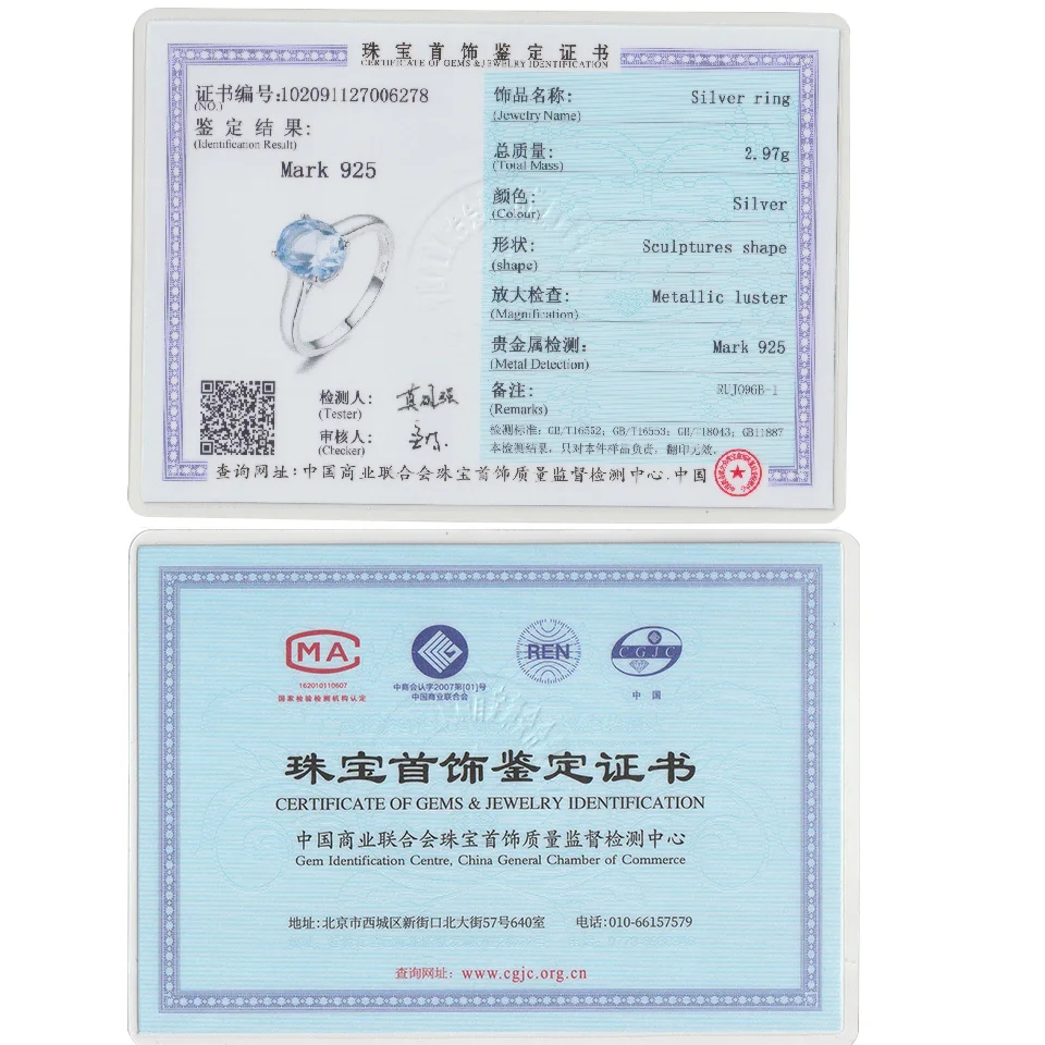 925 Sterling Silver Rings Nano Sky Blue Topaz Ring 8x10mm Oval Rings Elegant Woman Jewelry