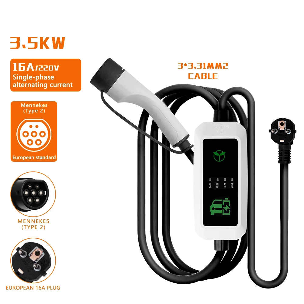 

Electric Car Charger 3500W 5m 16A Type2 /GB/T Portable EV Charger Type1 EU Plug Charging Cable for Electric Vehicle