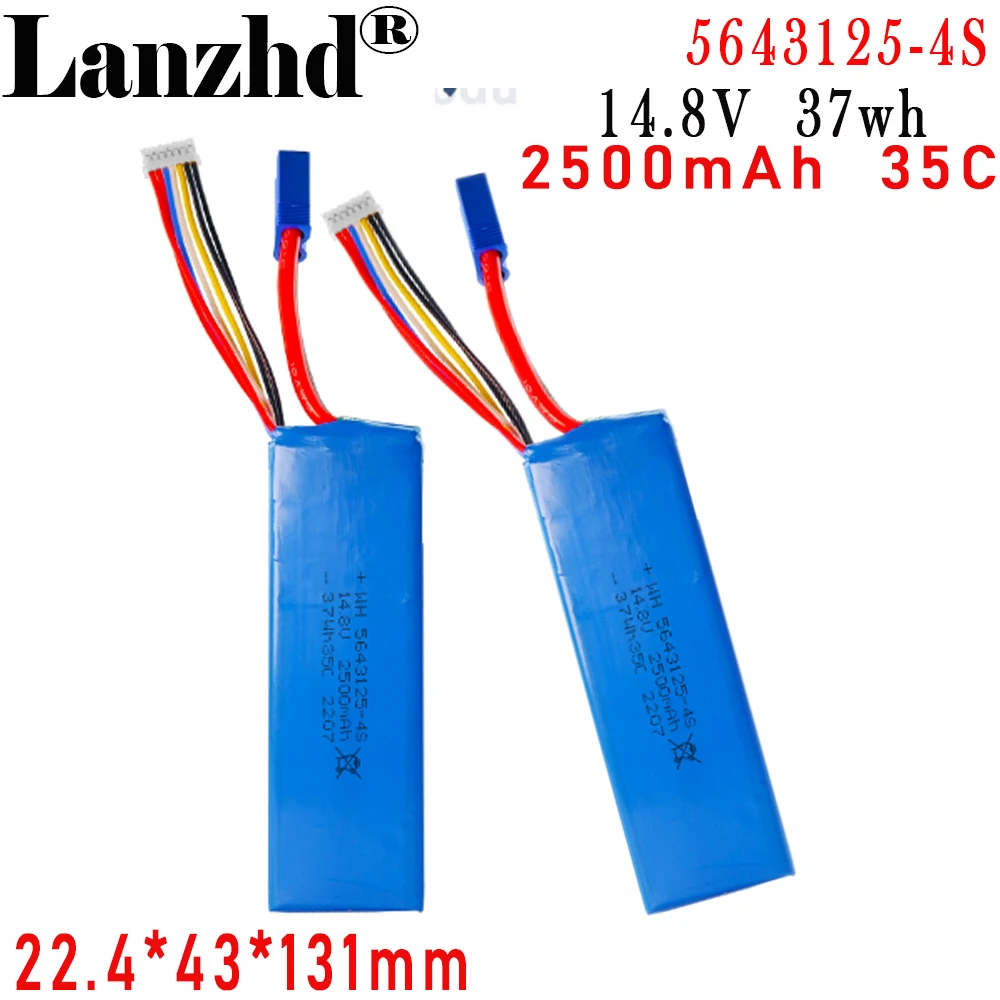 14.8V Li polymer Lithium Battery pack 35C High rate 5643126 2500mah For emergency start battery car ignition 22.4*43*131mm