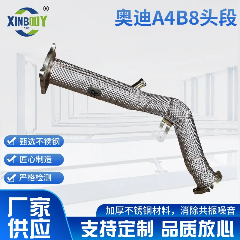 

Suitable for Audi A4B8 head section is used, the valve exhaust pipe is modified, and the manufacturer supplies no cutting.