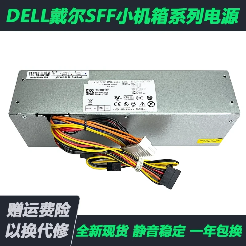 

Для DELL 390 790 990SFF настольный небольшой блок питания для корпуса H240AS-00 3WN11 L240AS-00