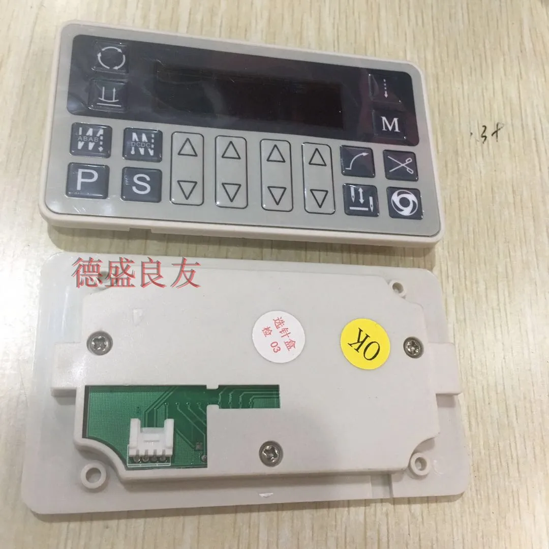 Sewing Machine Accessories Qixing Electronic Control Operation Panel All-in-One Machine Small Embedded Jialu Operation Panel